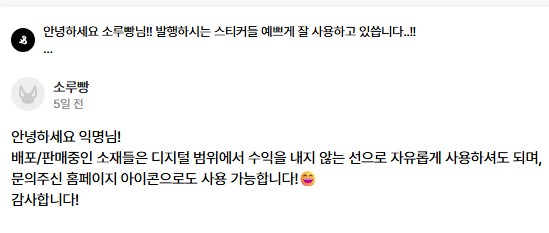 Screenshot 2026-01-13 at 23.59.34.JPG