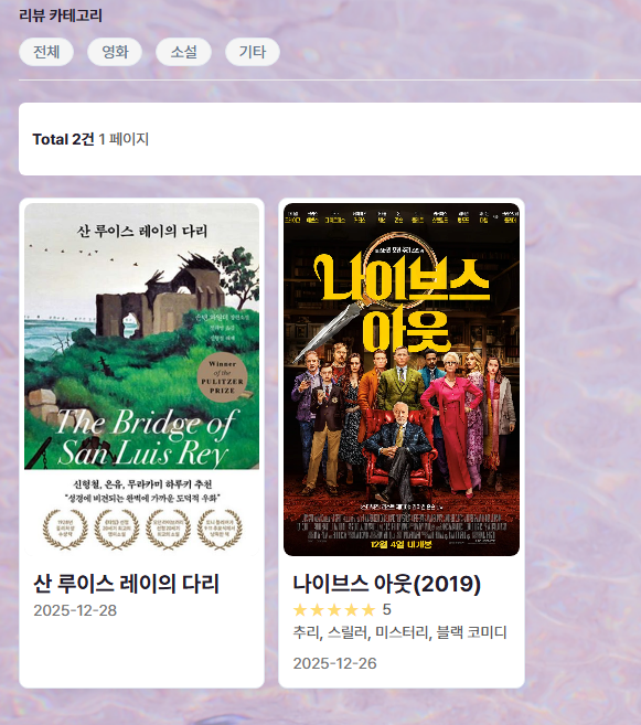 Screenshot 2025-12-29 at 10.15.21.JPG